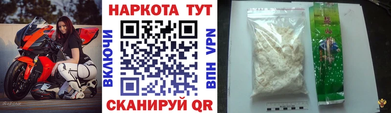 Наркошоп купить COCAIN  Меф мяу мяу  Гашиш  МАРИХУАНА  Михайлов