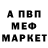 Экстази ешки Mr.man