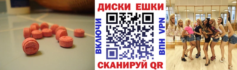 Ecstasy TESLA  Купить закладки  Михайлов 