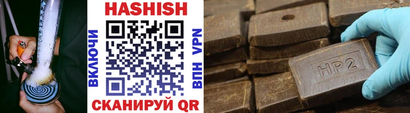Купить  Михайлов  Гашиш хэш 
