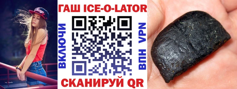 ГАШИШ хэш Михайлов