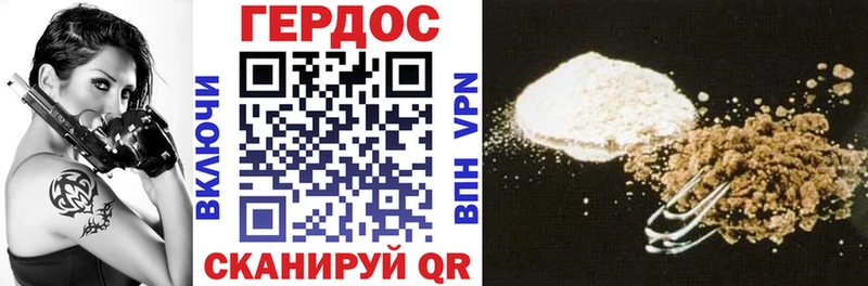 Купить где  Михайлов  Героин VHQ 