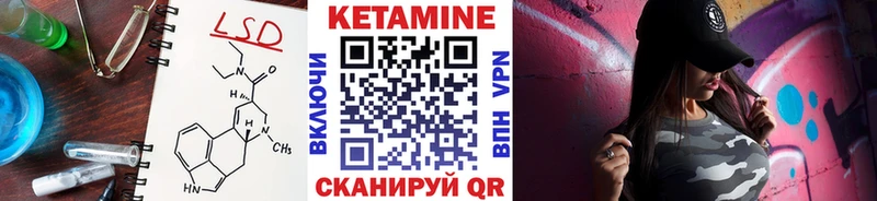 Купить где  Михайлов  КЕТАМИН VHQ 