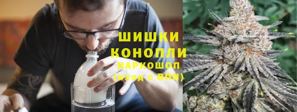 кристаллы Арсеньев