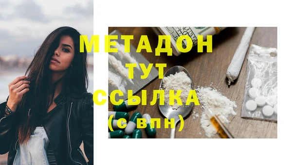 бутират Армянск