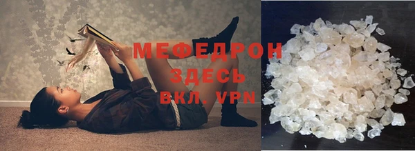 кристаллы Арсеньев