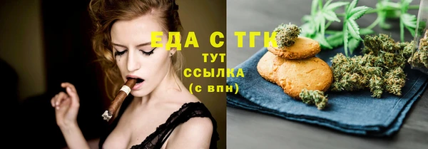 кристаллы Арсеньев