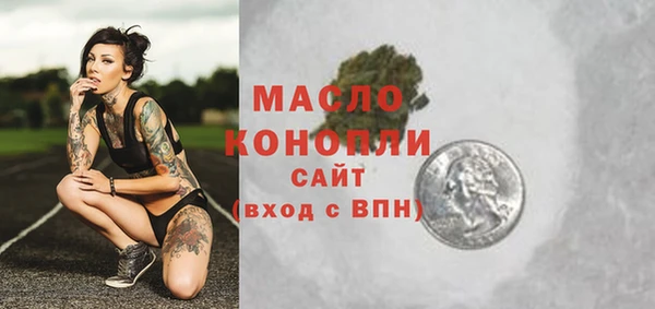 кристаллы Арсеньев
