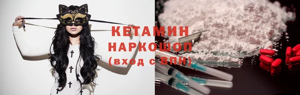 кристаллы Арсеньев
