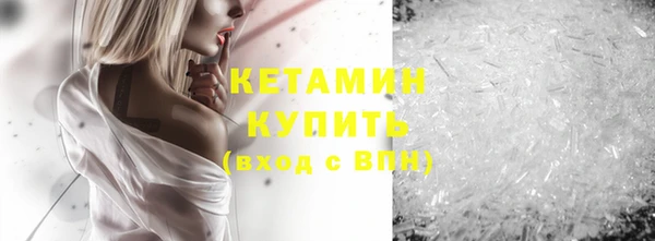 кристаллы Арсеньев