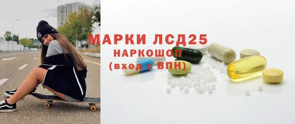 бутират Армянск
