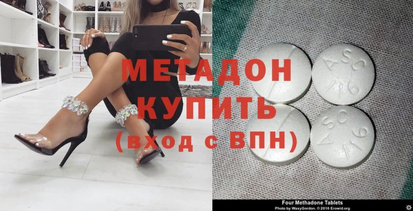 кристаллы Арсеньев