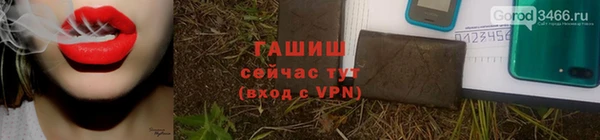 бутират Армянск