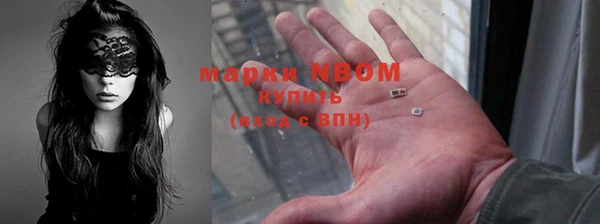 кристаллы Арсеньев