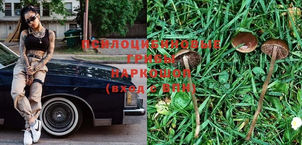 бутират Армянск