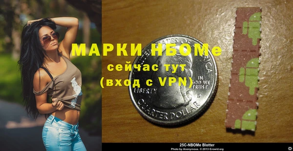 бутират Армянск