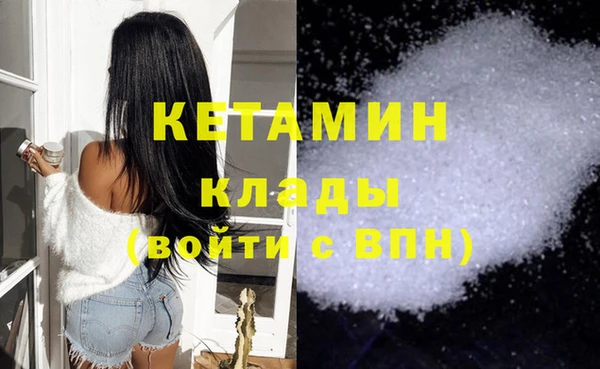 кристаллы Арсеньев