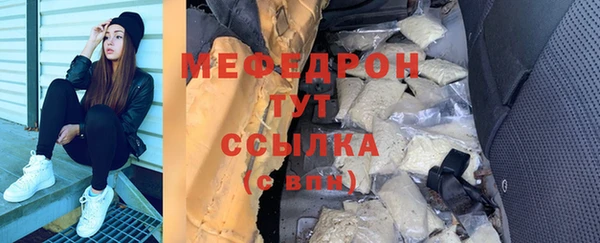 бутират Армянск