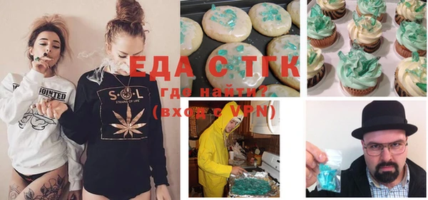 бутират Армянск