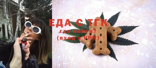 кристаллы Арсеньев
