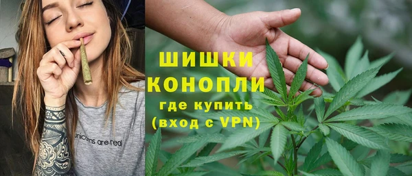 бутират Армянск