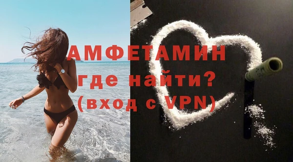 бутират Армянск