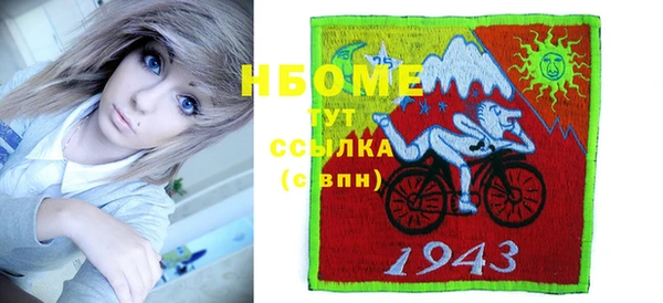 бутират Армянск