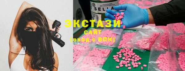 бутират Армянск