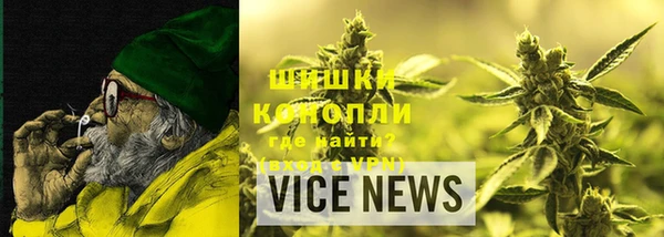 кристаллы Арсеньев