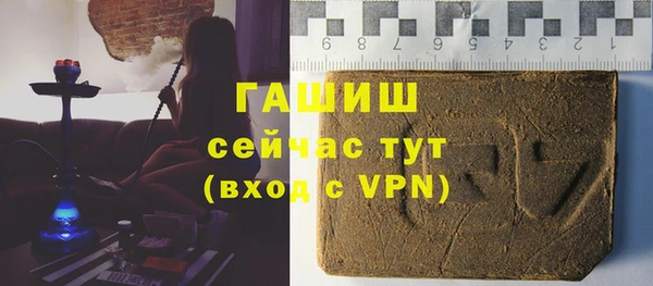 бутират Армянск