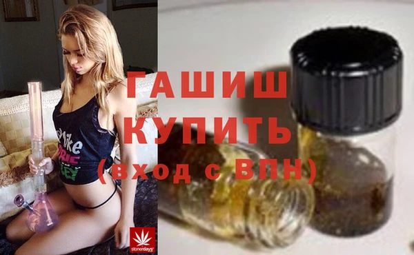 кристаллы Арсеньев
