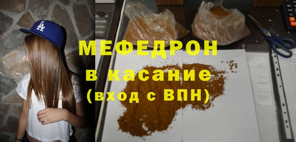кристаллы Арсеньев