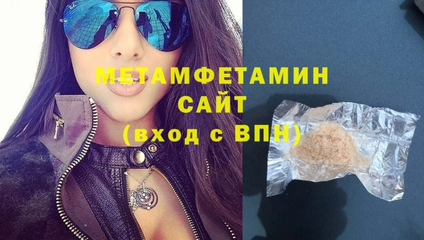 кристаллы Арсеньев