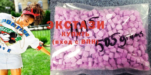 кристаллы Арсеньев
