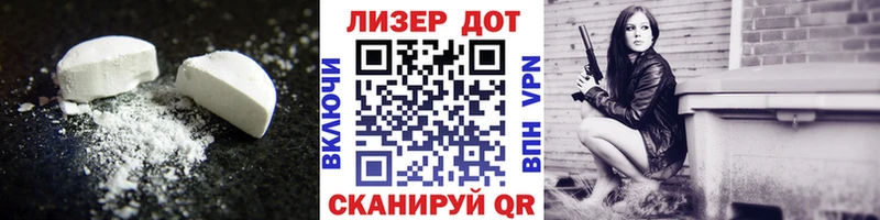Лсд 25 экстази ecstasy  Купить где  Михайлов 