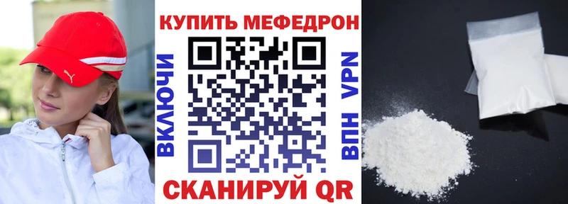 Купить  Михайлов  Меф мука 