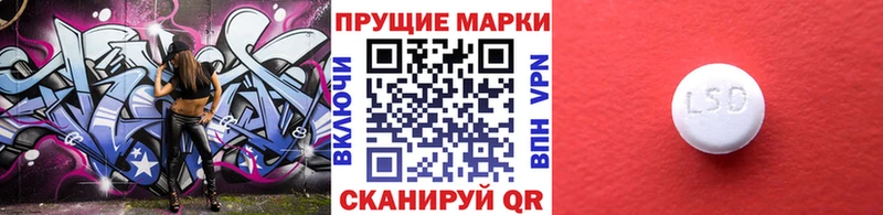Купить где  Михайлов  Марки N-bome 1,5мг 