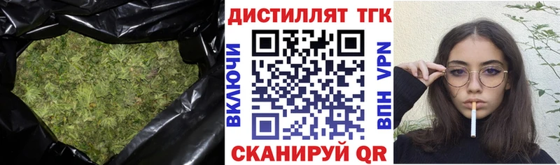 Дистиллят ТГК Wax  Купить  Михайлов 
